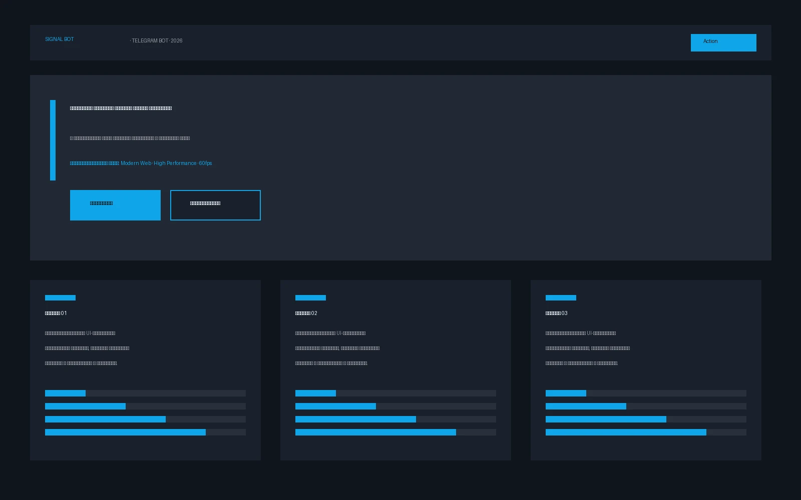 Синхронизация с CRM